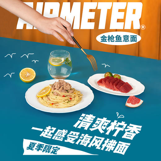 （仅限私域）口碑爆品·空刻烛光意面 给你花样浪漫晚餐 商品图3