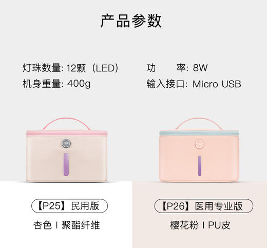 59秒 内衣消毒袋P-26 商品图3