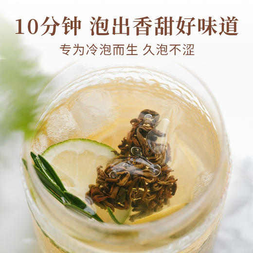 食味的初相 水云茶 云南冷香红茶 不一般的工夫冷泡茶 通过欧标农残