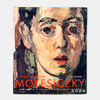 Marie-louise Von Motesiczky: Catalogue Raisonne of the Paintings, 1906-1996 / 玛丽·路易丝·冯·莫泰希茨基：1906-19 商品缩略图0