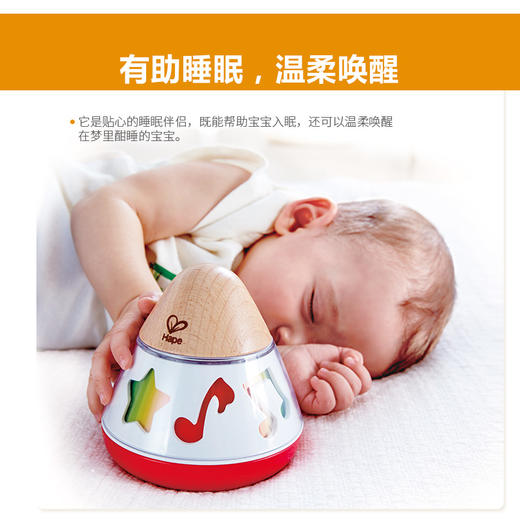 Hape旋转音符八音盒//按键木琴 6-36个月婴幼儿宝宝儿童男女孩玩具 创意设计（需分开拍下） 商品图1