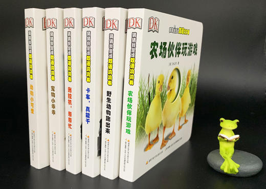 DK猜猜我是谁双语洞洞书套装（共6册） 商品图2