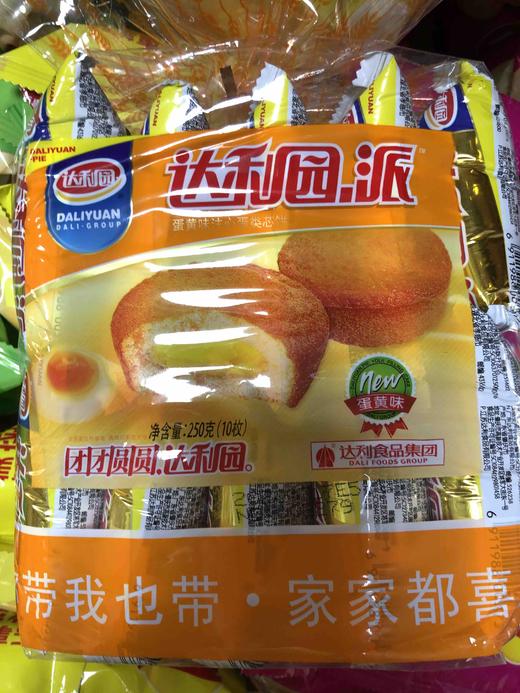 【超市】达利园蛋黄派250g 商品图0