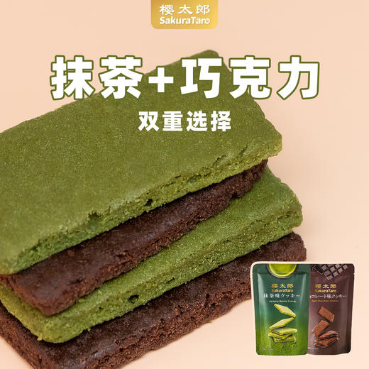 樱太郎零食礼盒大礼包送男女友节日礼品网红小吃 商品图3