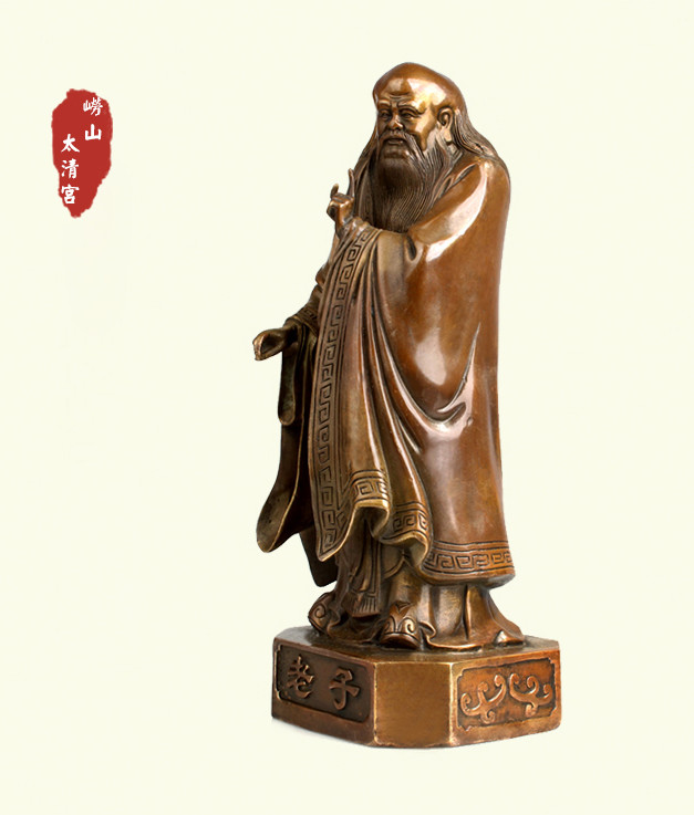 太清老子神像摆件