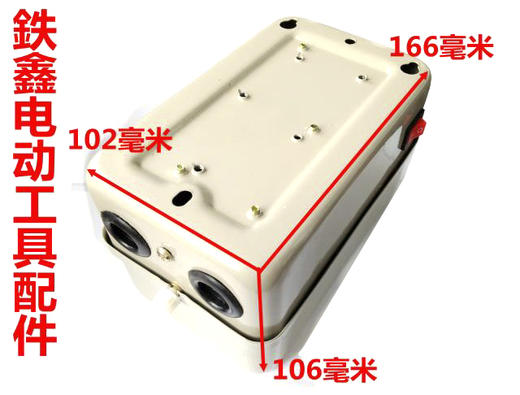【货号02718】空压机配件 气泵开关7.5千瓦空压机开关 商品图1