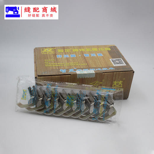 智足欣捷嵌线压脚  牛津  白底 压脚滚绳压脚 塑料带槽 绳子压脚 商品图8