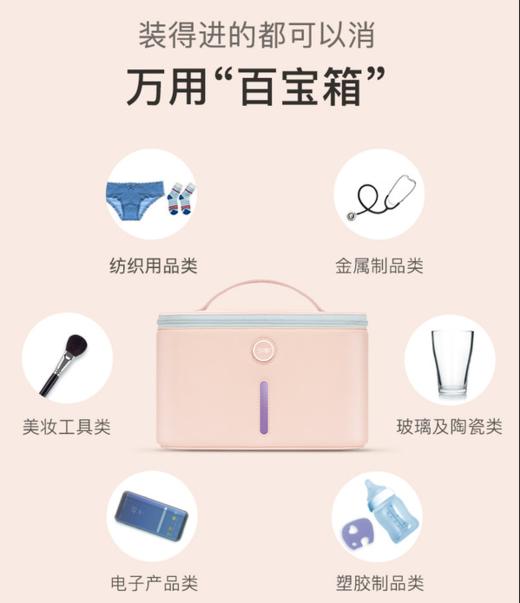 59秒 内衣消毒袋P-26 商品图2