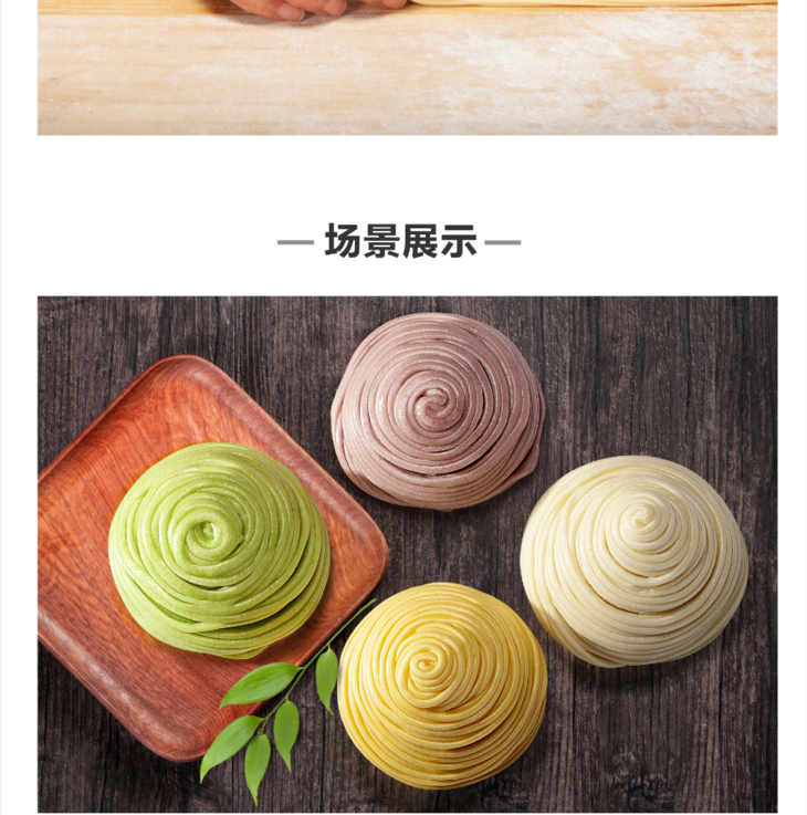 郭秀青拉丝馒头