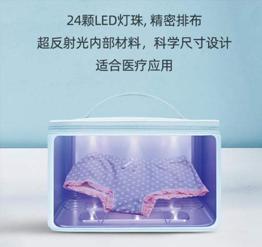 【59秒】LED紫外线杀菌消毒袋  P55（医用专业版） 商品图3