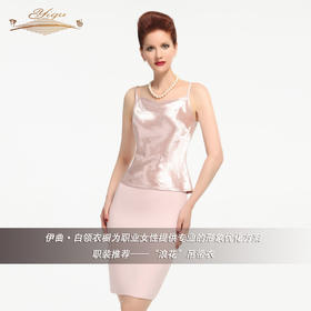 【特惠】YIQU丨“浪花”吊带衣（晶莹粉）