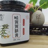 【积分兑换】岐黄黄精膏(300g/瓶） 商品缩略图0
