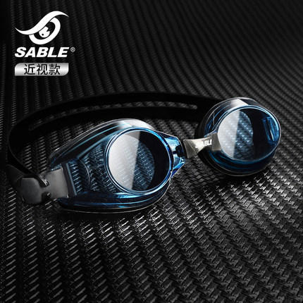 黑貂近视泳镜防水防雾高清大框带度数游泳眼镜男女游泳镜620PT-200度 商品图0