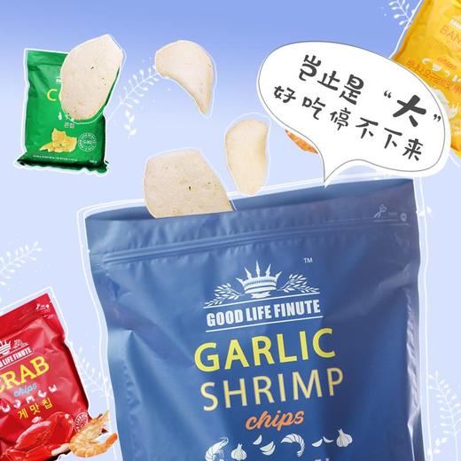 【网红爆款】韩国进口趣莱福虾片 garlic shrimp巨型蒜味240g 商品图2