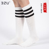 【任选6双99.5】棉质横条三骨袜A30138-2压力瘦腿袜长袜女JK袜子女中筒袜夏天长筒薄款小腿袜潮夏季三骨袜 商品缩略图3
