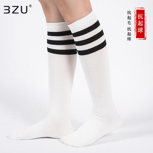 【任选6双99.5】棉质横条三骨袜A30138-2压力瘦腿袜长袜女JK袜子女中筒袜夏天长筒薄款小腿袜潮夏季三骨袜 商品图3