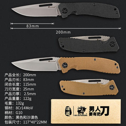 汉道【救援者折叠刀】户外随身小刀刀具防身冷兵器军工刀 商品图8