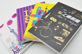 开学季笔记本单品5元起（满50元江浙沪包邮送励志便签本·状元）