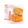 锦华花语颂礼双层月饼礼盒1012g 商品缩略图3
