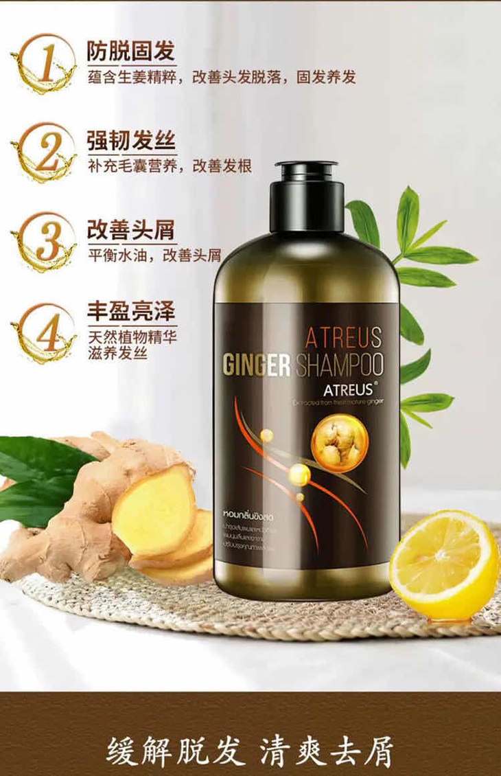 a04泰国生姜洗护两瓶装洗发水400ml护发素250ml请单独拍下