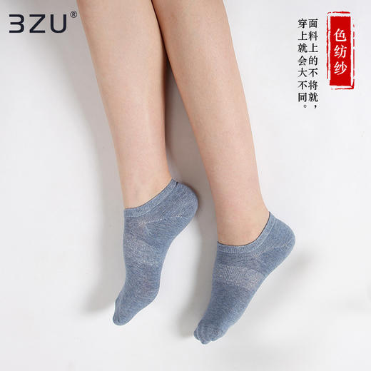 【任选6双79.5】袜子女士船袜春秋薄款夏季短袜防臭吸汗硅胶防滑浅口隐形袜A10113 商品图4