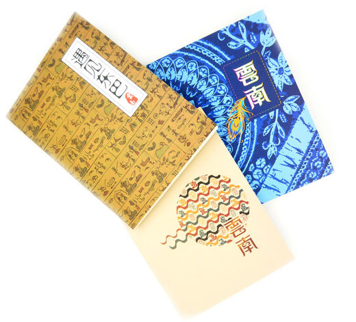 开学季笔记本单品5元起（满50元江浙沪包邮送励志便签本·状元） 商品图1