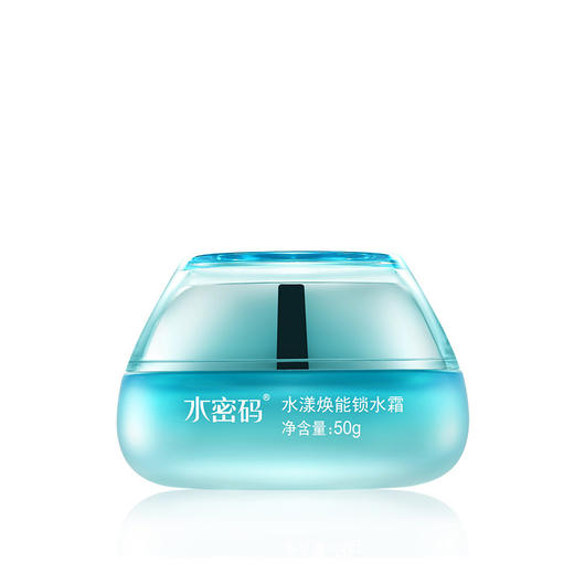 水密码海藻盈润-水漾焕能锁水霜50g 商品图2