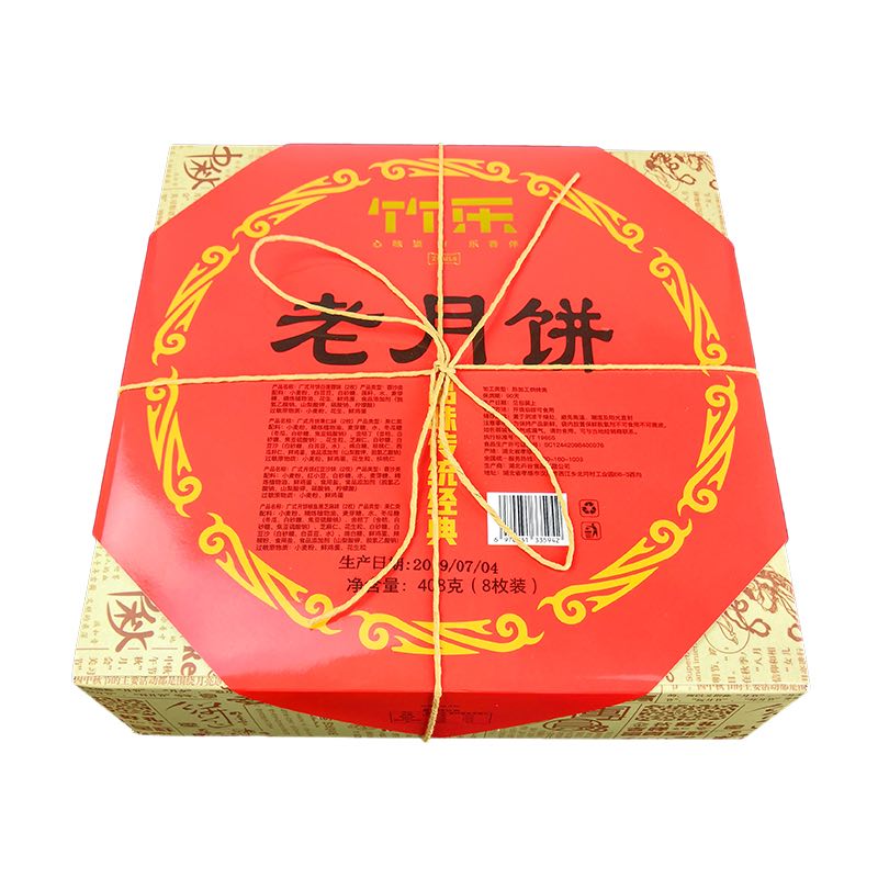 竹乐传统老月饼408g/盒（8个装）
