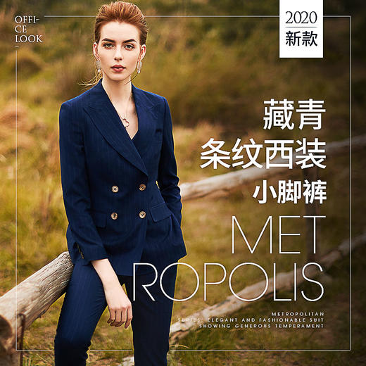 IWY/深蓝色长袖西装长裤套装CP9306 商品图0