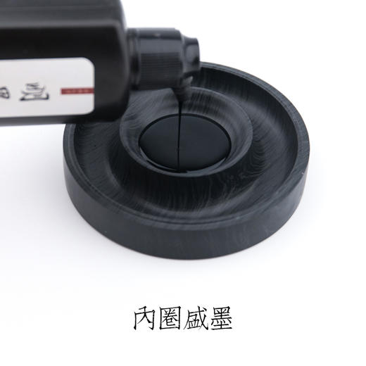 【同心砚】水墨分隔，干湿分离，持久保湿润 商品图2