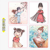 仙子萌萌哒 古风彩铅人物简笔画教程 商品缩略图3