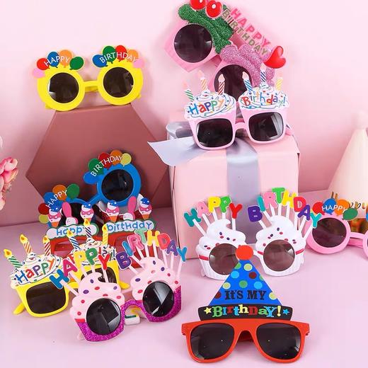 派对眼镜 商品图0