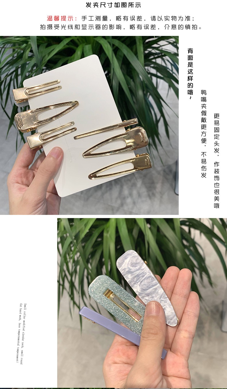 日系网红糖果色刘海泫雅发夹边夹套装