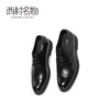 西村名物2020秋季新款男士皮鞋低跟牛皮革休闲商务布洛克鞋X10CV31521 商品缩略图2