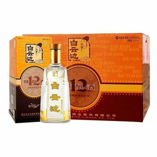白云边12年陈酿500ml*6瓶 整箱包邮 42度国产名酒 兼香典范 商品图0