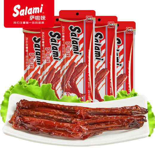 萨啦咪德佬烤制鸭翅 办公休闲零食地方特色小吃5包210g 商品图1