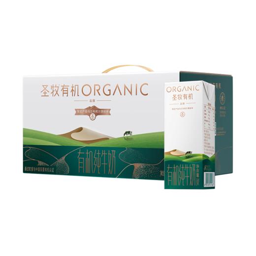 200ml*12圣牧全程有机纯牛奶（品醇） 商品图0