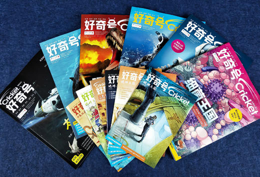 儿童期刊杂志/美国Cricket Media/好奇号全年12期/下单月起订/中文版【品牌方多地直发】 商品图1