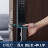 【星推荐】鹿客智能锁S30Pro 商品缩略图2