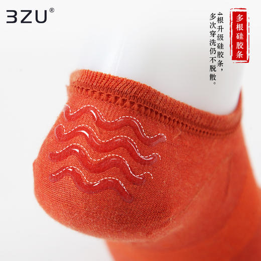 【任选6双79.5】袜子女士船袜春秋薄款夏季短袜防臭吸汗硅胶防滑浅口隐形袜A10113 商品图3