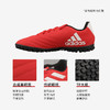 ADIDAS/阿迪达斯 Goletto VII碎钉TF儿童款足球鞋FY3545 商品缩略图2