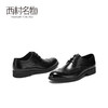 西村名物2020秋季新款男士皮鞋低跟牛皮革休闲商务布洛克鞋X10CV31521 商品缩略图3