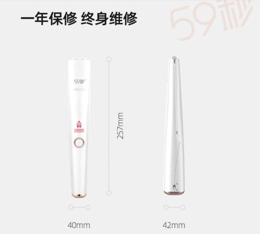 【59秒】LED深紫外杀菌消毒棒-X5 商品图1