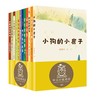 亲近母语 中文分级阅读文库K2（共12册） 商品缩略图0