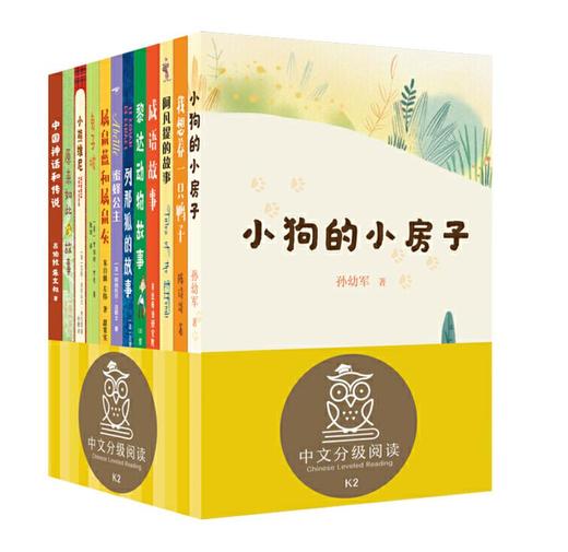 亲近母语 中文分级阅读文库K2（共12册） 商品图0