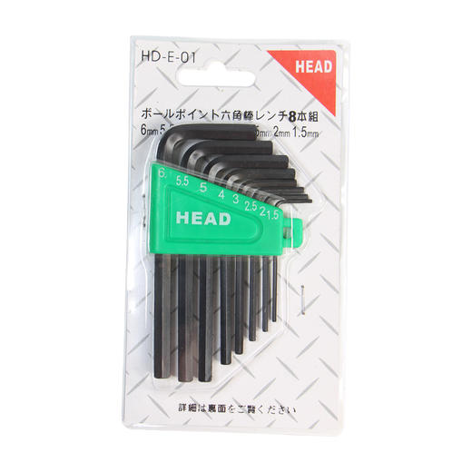 纹身机调节内六角扳手套装组合多功能配件惊蛰刺青器材 商品图2