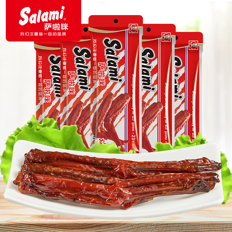 萨啦咪德佬烤制鸭翅 办公休闲零食地方特色小吃5包210g