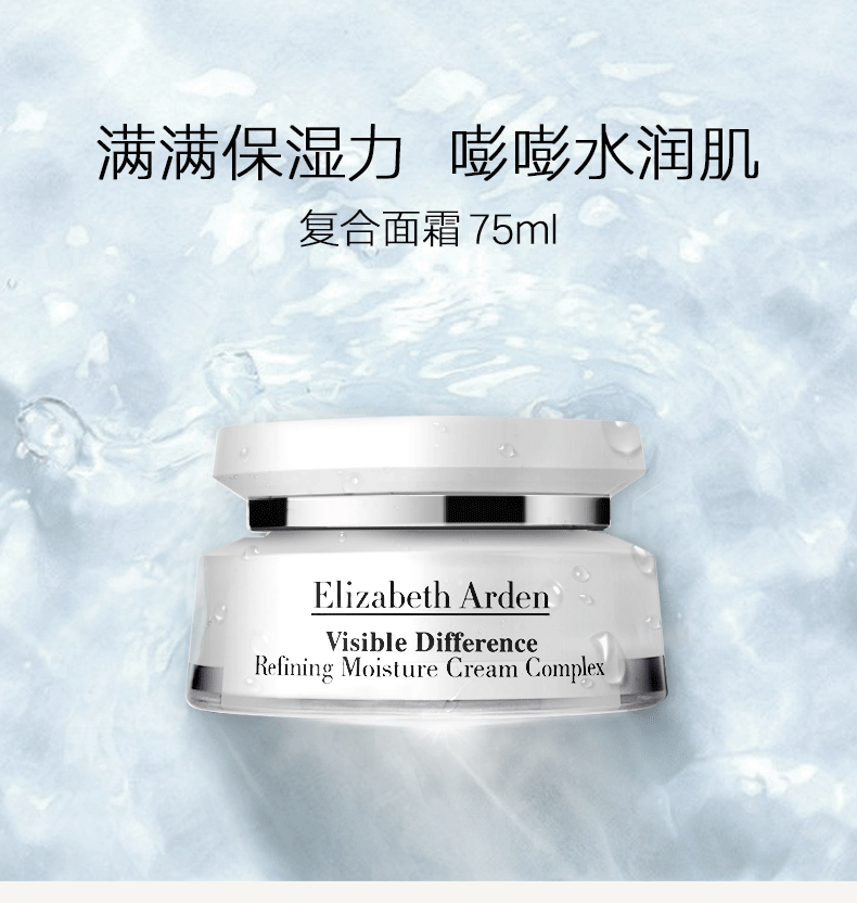 万年经典平价版！雅顿复合面霜角鲨烷补水21天霜 保湿滋润 舒缓不油腻 提亮肤色 深层补水修复 皮肤更加水嫩