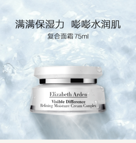 万年经典平价版！雅顿复合面霜角鲨烷补水21天霜 保湿滋润 舒缓不油腻 提亮肤色 深层补水修复 皮肤更加水嫩