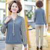 LH-567秋季长袖时尚领结新款打底小衫 商品缩略图1
